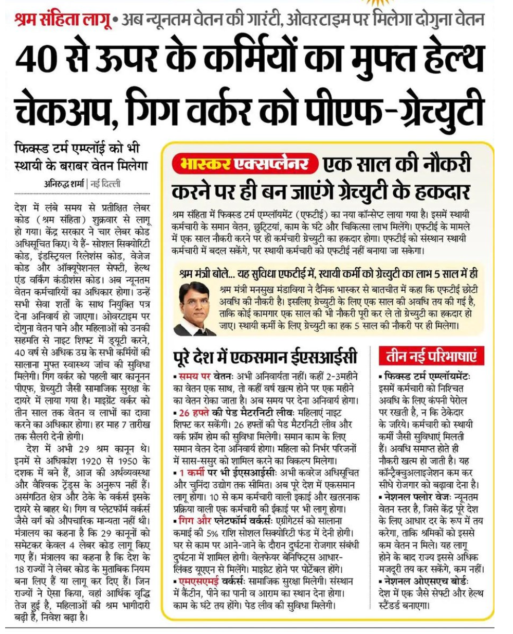 media coverage image